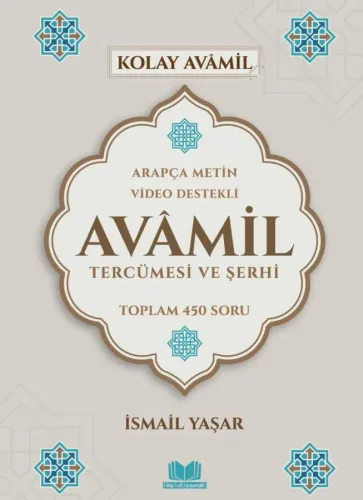 Avamil Tercümesi ve Şerhi