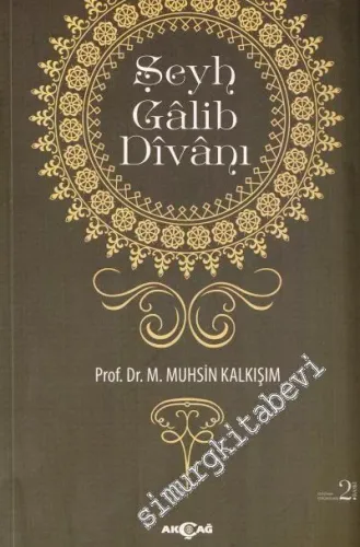 Şeyh Galib Divanı -        2014