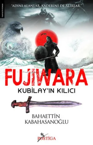 Fujiwara; Kubilayın Kılıcı