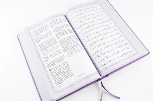 Feyzü'l Furkan Kur'an-ı Kerim ve Tefsirli Meali (Büyük Boy-Ciltli) Lil