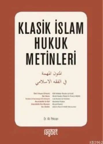 Klasik İslam Hukuk Metinleri