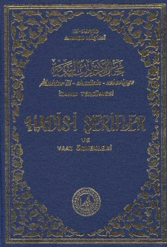 Hadisi Şerifeler ve Vaaz Örnekleri  |  Muhtarül Ehadisin Nebeviyye İzah Tercümesi