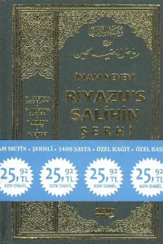 Riyazus Salihin Şerhi Tek Cilt Küçük Boy (Brd)