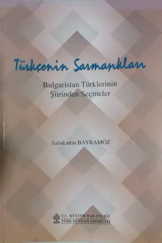 Türkçenin Sarmaşıkları