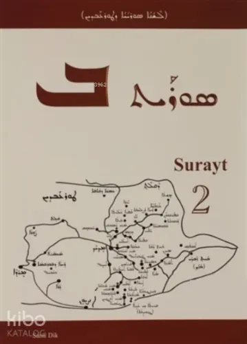 Surayt 2