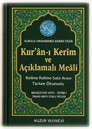 Kuran-ı Kerim ve Açıklamalı Meali (Kod: 054) | Kitap Ambarı