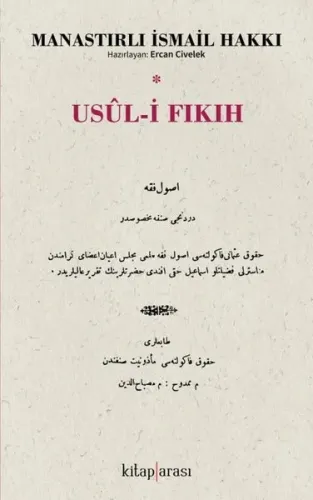 Usul-i Fıkıh