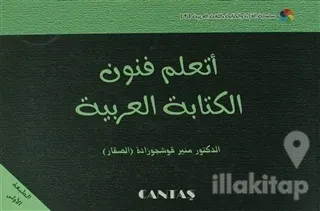 Arapça Hat Sanatı Öğreniyorum