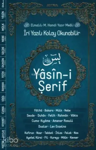 Yasin-i Şerif; İri Yazılı Kolay Okunabilir