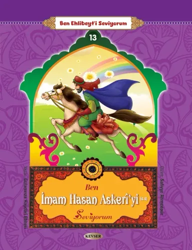 Ben Ehlibeyt'i Seviyorum 14 Kitap Gulam Rıza H. Ebheri Ben Ehlibeyt'i Seviyorum 14 Kitap Gulam Rıza H. Ebheri