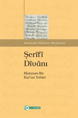 Şerifi Divanı
