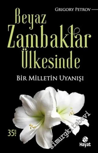 Beyaz Zambaklar Ülkesinde ( Bir Milletin Uyanışı ) -        2014
