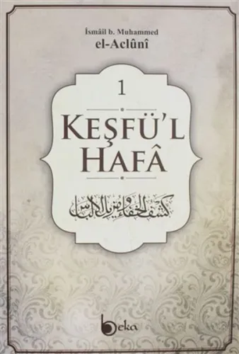 Keşfül Hafa -  el-Acluni (4 Cilt Takım)