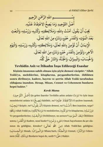 El Fıkhul Ekber Şerhi Ebul Münteha Tercümesi Kırık Manalı İzahlı