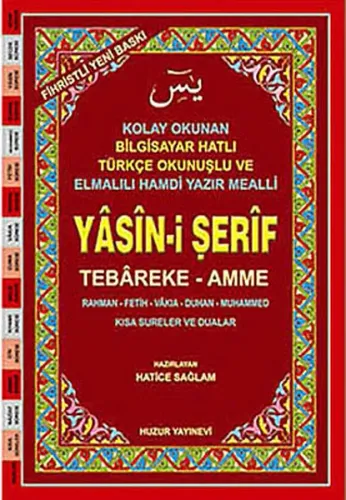 Yasin-i Şerif (Kod 002) (Cami Boy, 2.Hamur); Fihristli, Bilgisayar Hatlı, Renkli