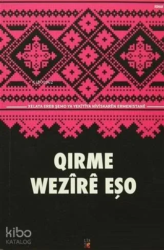 Qırme