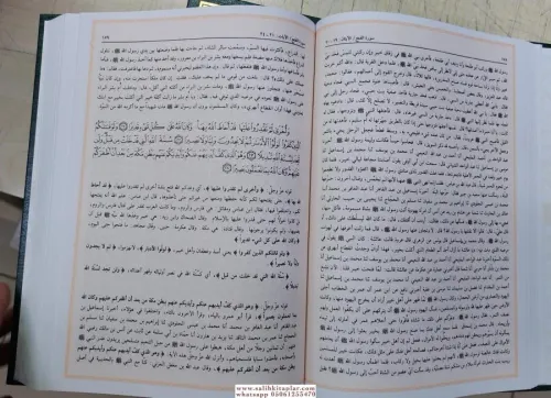 Tefsirül Begavi 4 Cilt - تفسير البغوي Ebu Muhammed Muhyissünne Hüseyin
