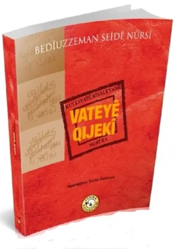 Vateye Qıjeki