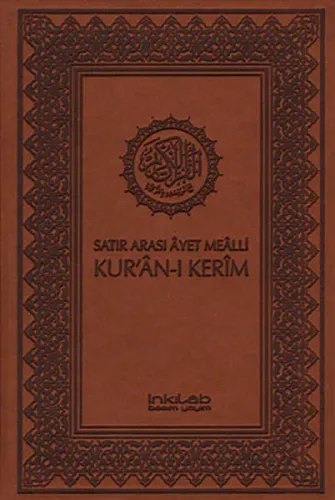 Satır Arası Ayet Mealli Kur'an-ı Kerim (Ciltli-Şamua)