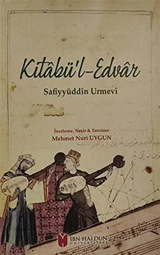 Kitabü'l-Edvar