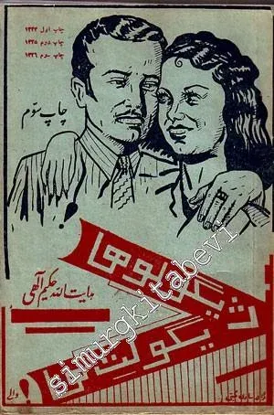 FARSÇA: Jigulu'ha ve Jigulet'haye Tehran -