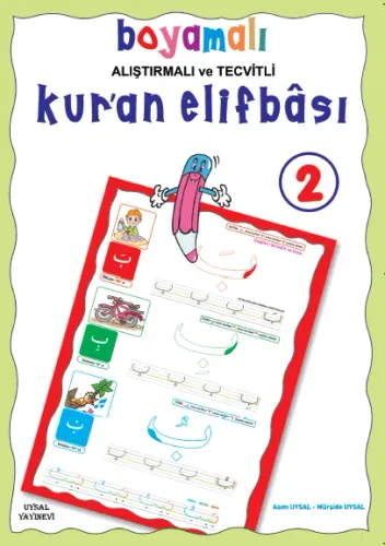 Boyamalı Alıştırmalı ve Tecvitli Kur'an Elifbası 2