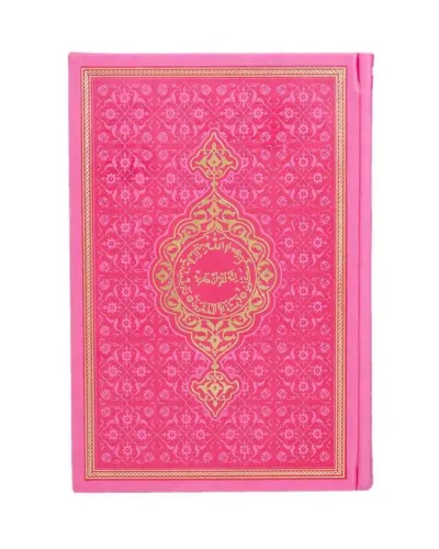 Hafız Boy Termo Deri Kuran-ı Kerim (Pembe, Mühürlü)
