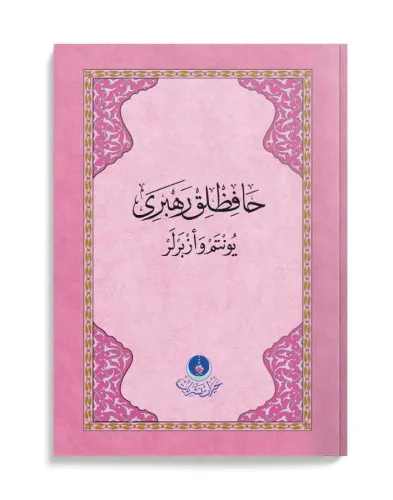 Hafızlık Rehberi Yöntem ve Ezberler Pembe Enes Çalık