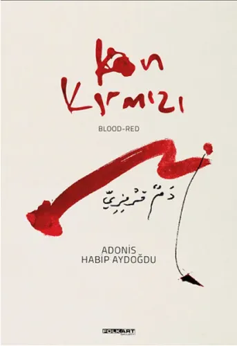 Kan Kırmızı Ciltli