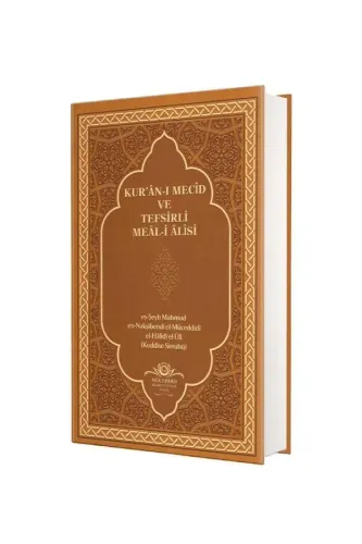 Kuranı Mecid ve Tefsirli Meali Alisi Hafız Boy - Ciltli
