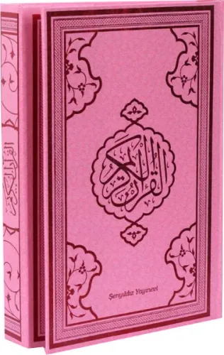 Kur'an-ı Kerim (Bilgisayar Hattı-Orta Boy-4 Renkli)