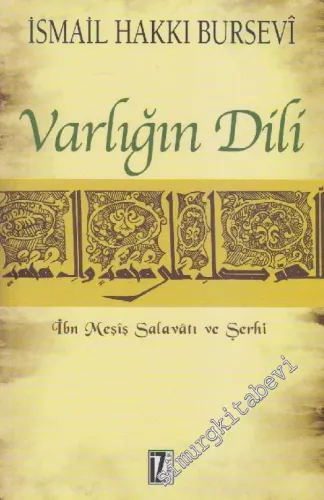 Varlığın Dili: İbn Meşiş Salavatı ve Şerhi