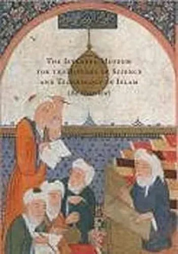 The Istanbul Museum For The History of Science and Technology in Islam (Ciltli)