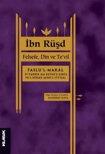 Felsefe, Din ve Te'vil; Faslu'l-makâl fî takrîr mâ beyne'ş-şerî‘a ve'l-hikme mine'l-ittisâl
