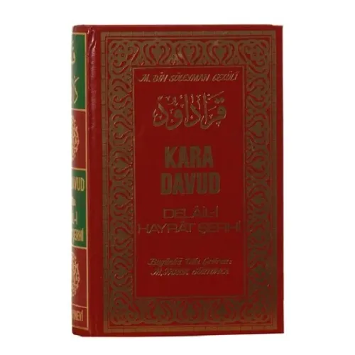 Kara Davud - Delail-i Hayrat Şerhi (Şamua)