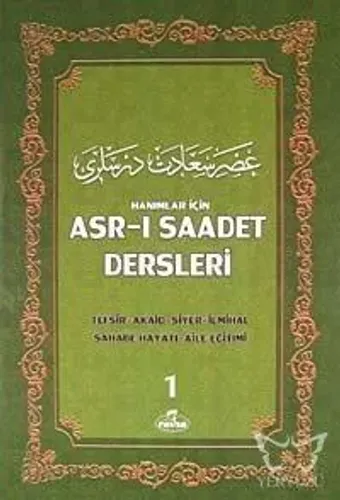 Hanımlar İçin Asr-ı Saadet Dersleri 1