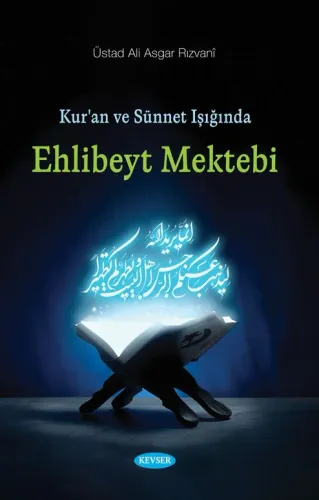 Ehl-i Beyt Mektebi