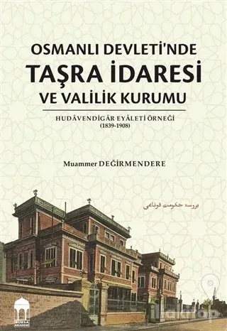 Osmanlı Devleti'nde Taşra İdaresi ve Valilik Kurumu