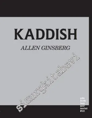 Kaddish - 2014