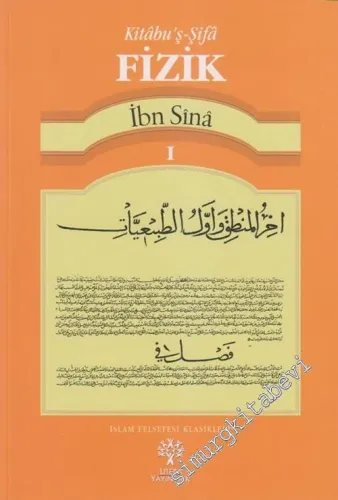Fizik 1: Kitabu'ş-Şifa -        2004