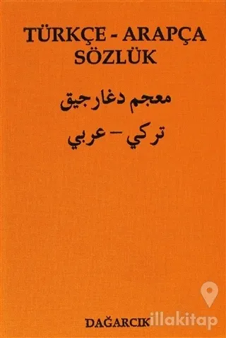 Türkçe - Arapça Sözlük (Ciltli)