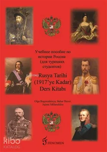 Rusya Tarihi Kitabı (1917'ye Kadar); Ders Kitabı