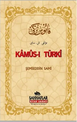 Kamus-ı Türki (Ciltli, Osmanlıca)