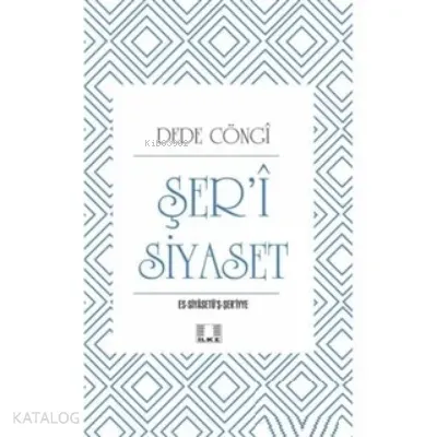 Şer’i Siyaset