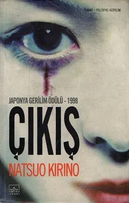Çıkış