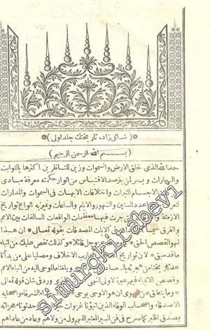 OSMANLICA: Şanizade Tarihi 4 Cilt [ Takım ] -