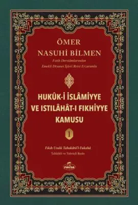 Hukuki İslamiyye ve İstilahati Fikhiyye Kamusu 1.Cilt