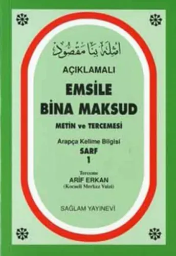 Açıklamalı Emsile Bina Maksud Arapça kelime Bilgisi Sarf 1 (2 Renkli)