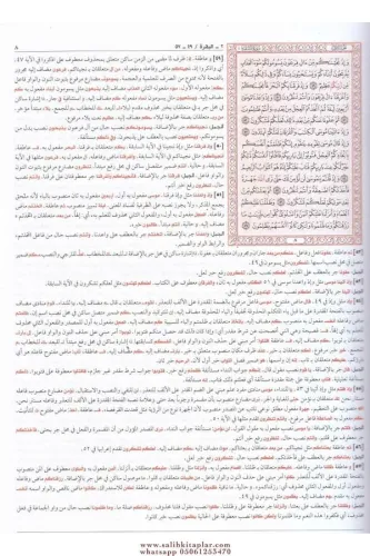 İrabul Kuran Rahle Boy Arapça - إعراب القرآن Muhammed Tayyip İbrahim