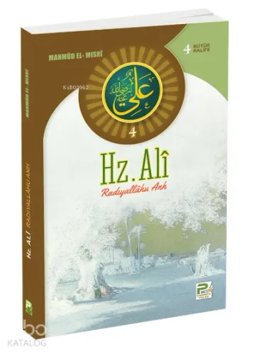 Hz. Ali;Radıyallahu Anh